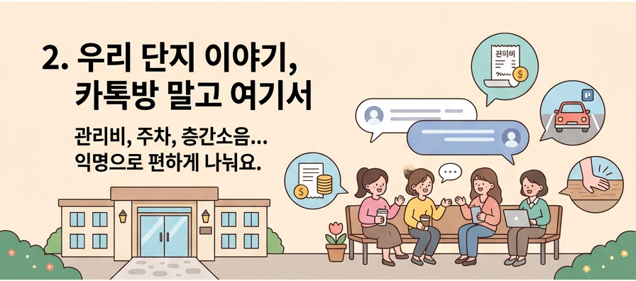 배너2