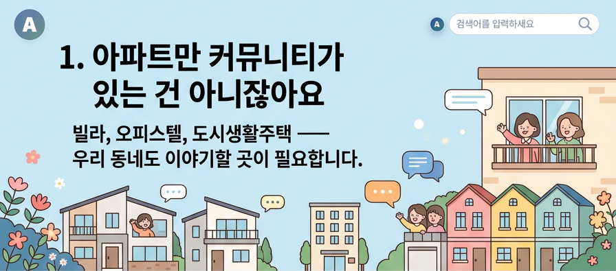 배너1